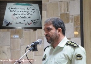 exg0_ajabshirnews_(7)