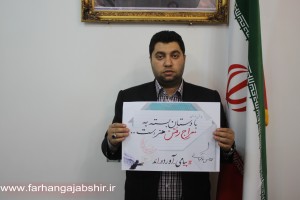 mohammad hasan nogorbani