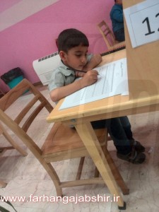 photo_2015-06-25_14-14-55