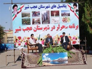 ۵۹۱۲۲۱e2-f21e-49ce-8243-dec637fc34a1_20150905_084506