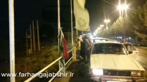 photo_2015-09-18_23-04-57