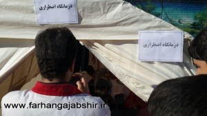 photo_2015-11-29_23-15-27