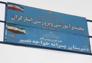 ۰۷۴c9db1_e09d_4a8f_b9f2_4501027bd913