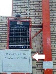 photo_2016-01-02_02-37-27