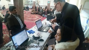 photo_2016-01-11_15-48-03