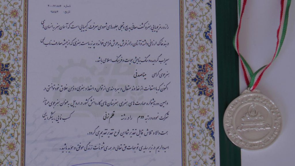 photo_2016-08-05_14-40-00