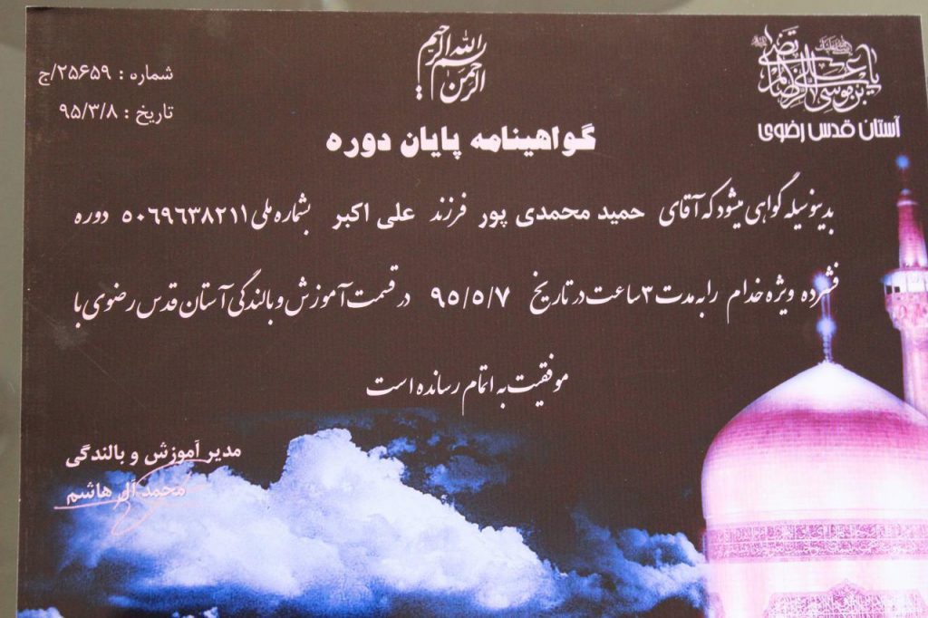 photo_2016-08-15_00-14-59